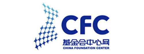 CFC基金会中心网